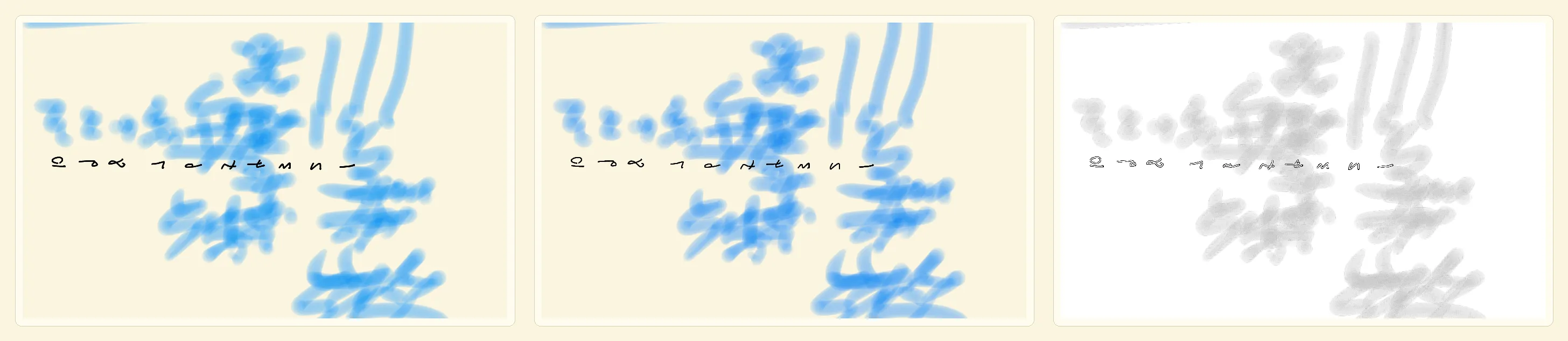 Three crops of the same handwritten notes: rendered by Core Graphics, rendered by Metal point sprites, and their pixel difference amplified six times, showing only faint outlines along stroke edges.