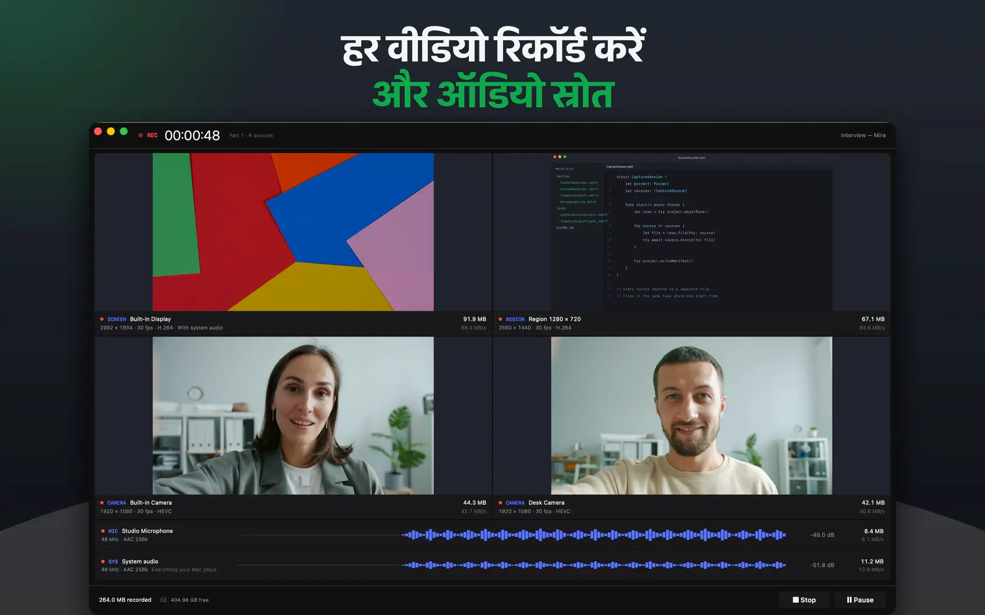 हर वीडियो रिकॉर्ड करें और ऑडियो स्रोत
