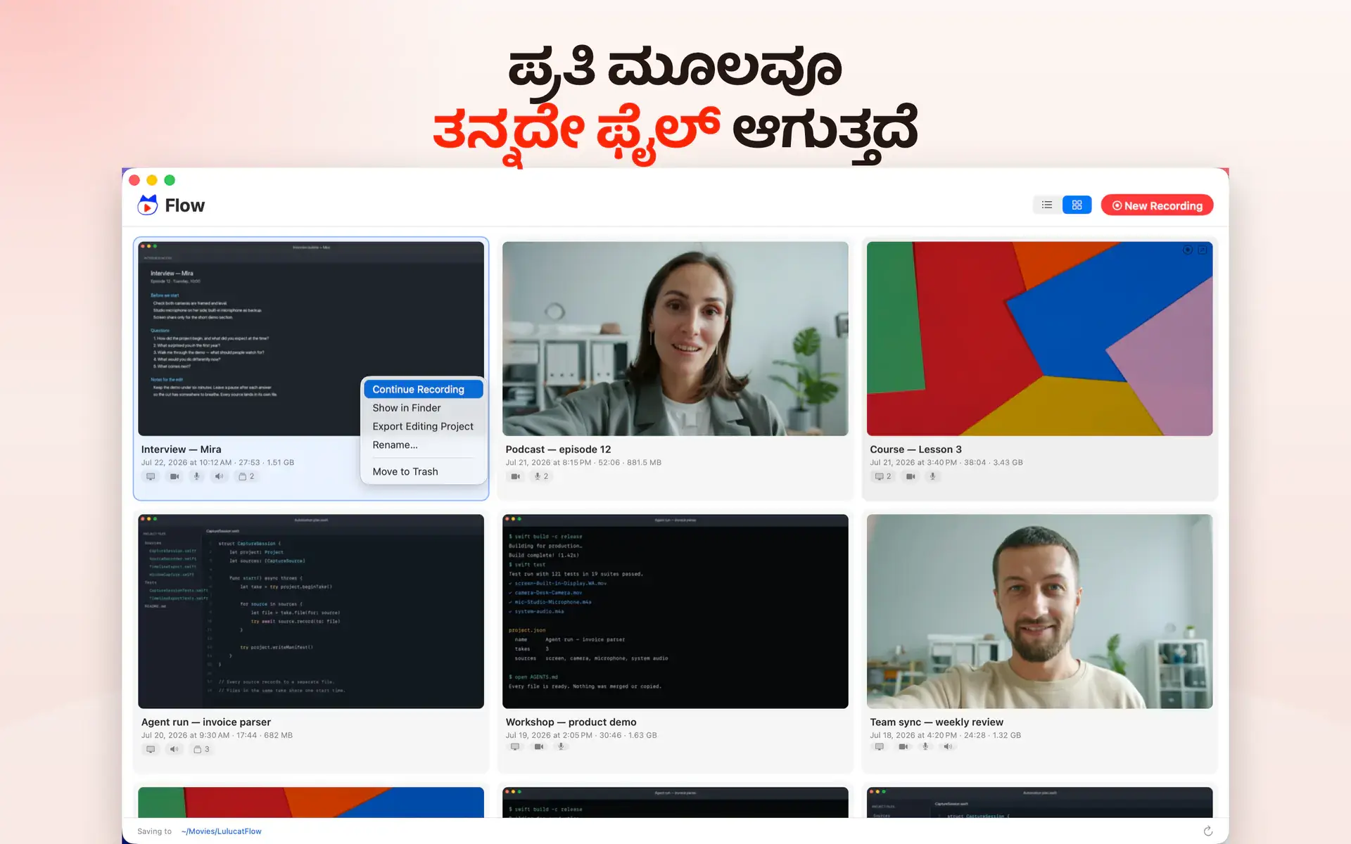 ಪ್ರತಿ ಮೂಲವೂ ತನ್ನದೇ ಫೈಲ್ ಆಗುತ್ತದೆ