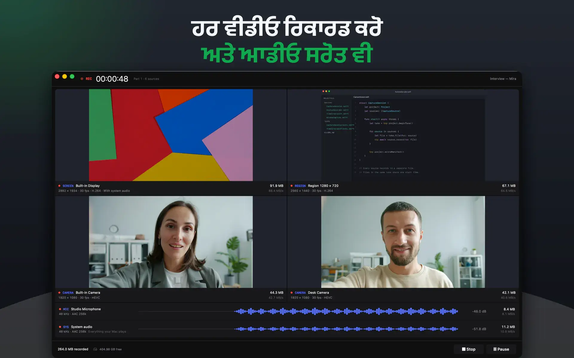ਹਰ ਵੀਡੀਓ ਰਿਕਾਰਡ ਕਰੋ ਅਤੇ ਆਡੀਓ ਸਰੋਤ ਵੀ